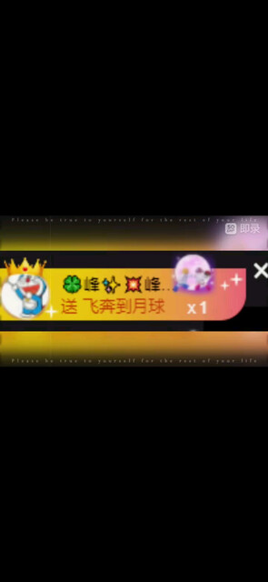 感谢我峰峰为我做的一