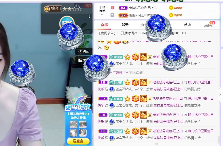 一树梨花压海唐同学☞的图片