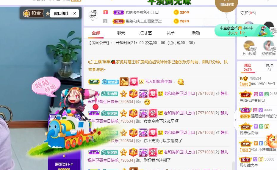 一树梨花压海唐同学☞的图片