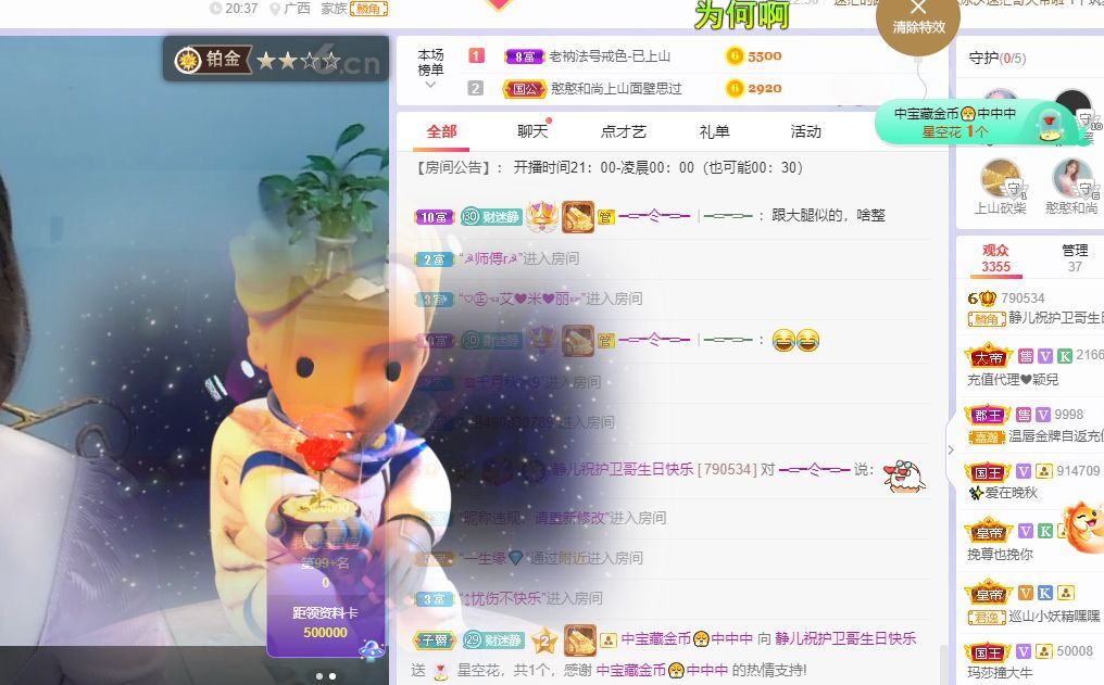 一树梨花压海唐同学☞的图片