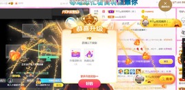 小蛋挞休～主播照片