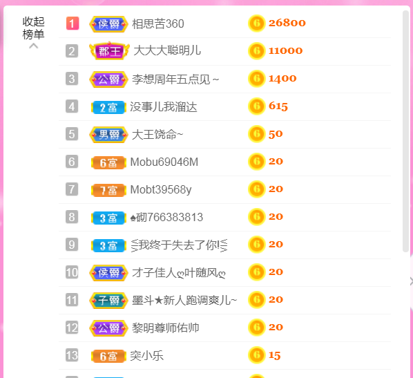 休，，，，，，的图片