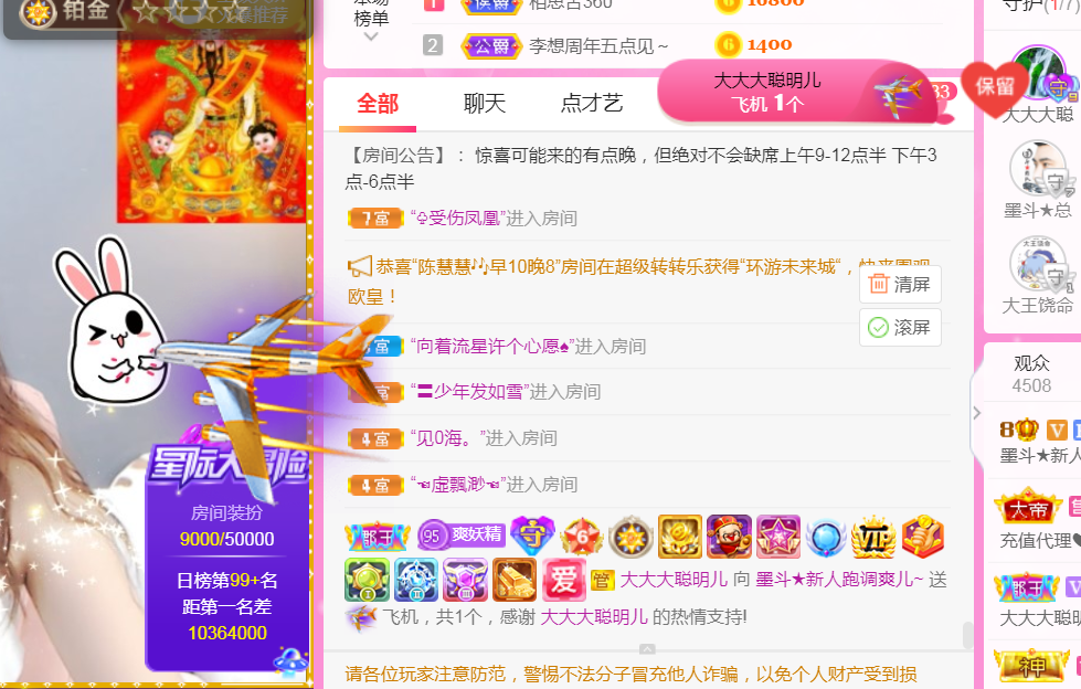 休，，，，，，的图片