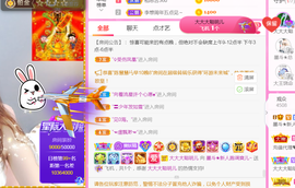 休，，，，，，主播照片