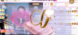 ━☆简希づ休息中主播照片
