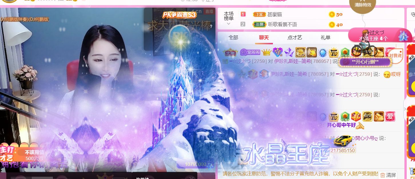 ━☆简希づ休息中的图片