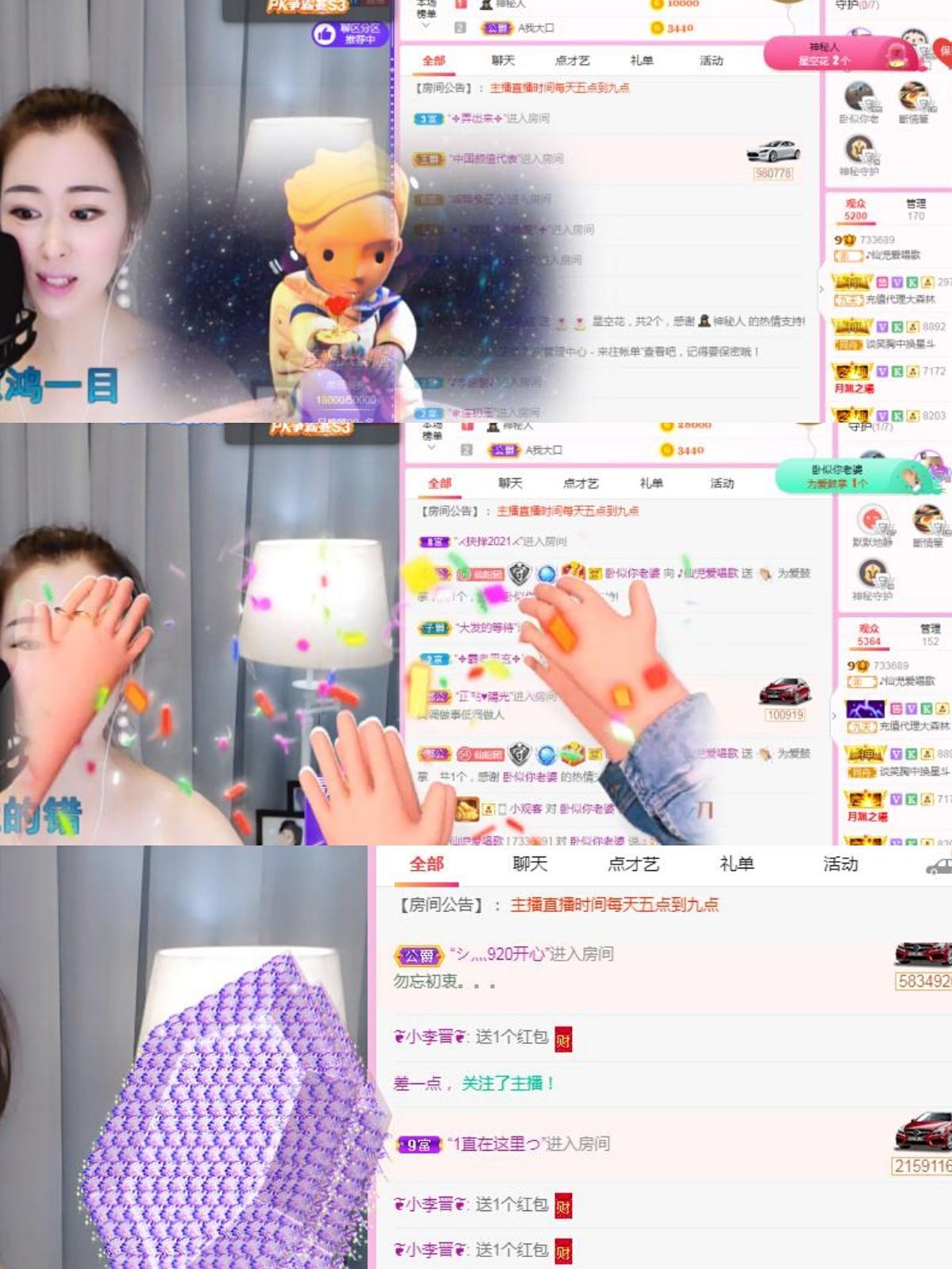 仙仙🎤唱歌的图片