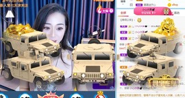 大白羊🌞相信光🧡主播照片