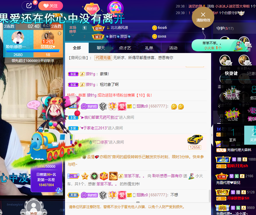 聆听~福妞儿的图片