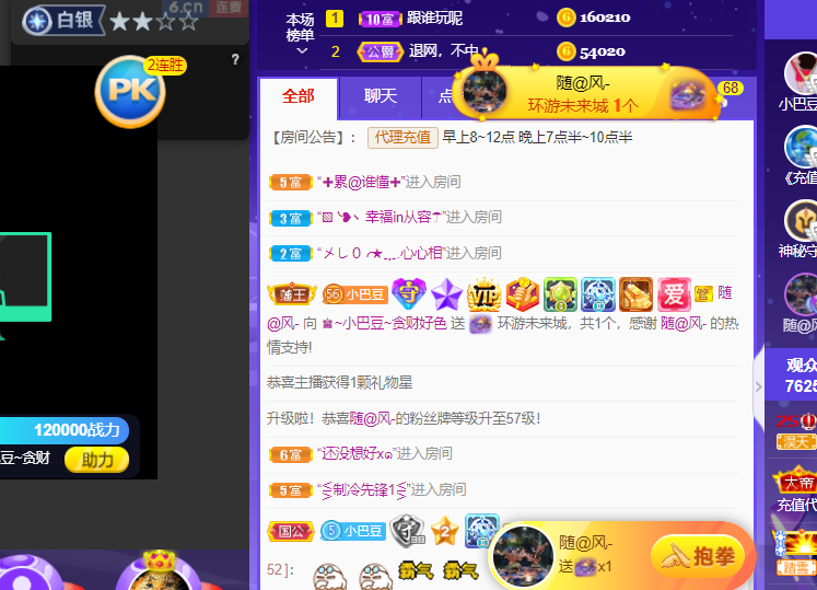 ♚~小巴豆~贪财好色的图片