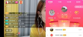 广西玲玲🌻主播照片