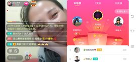 凉山彝妹主播照片