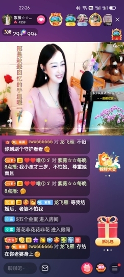 heartas止水主播照片