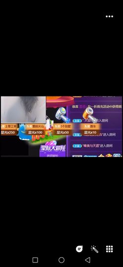 冰雪一佳音主播照片