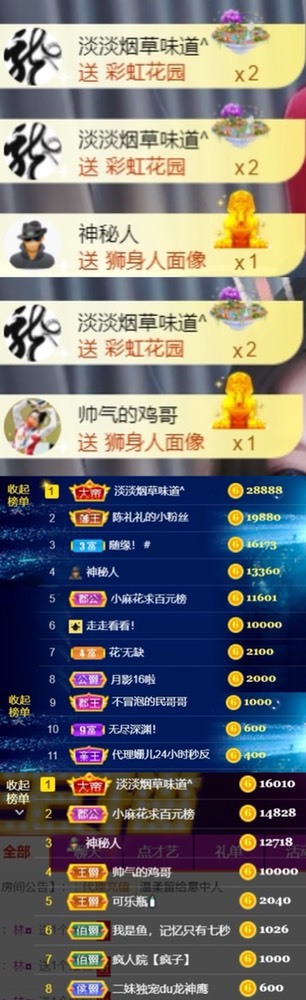 䒕麻花请求支援！的图片