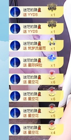 XM小冰冰乄休主播照片