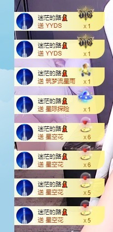 XM小冰冰乄休主播照片