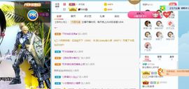 湖南诗儿主播照片