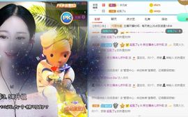 湖南诗儿主播照片