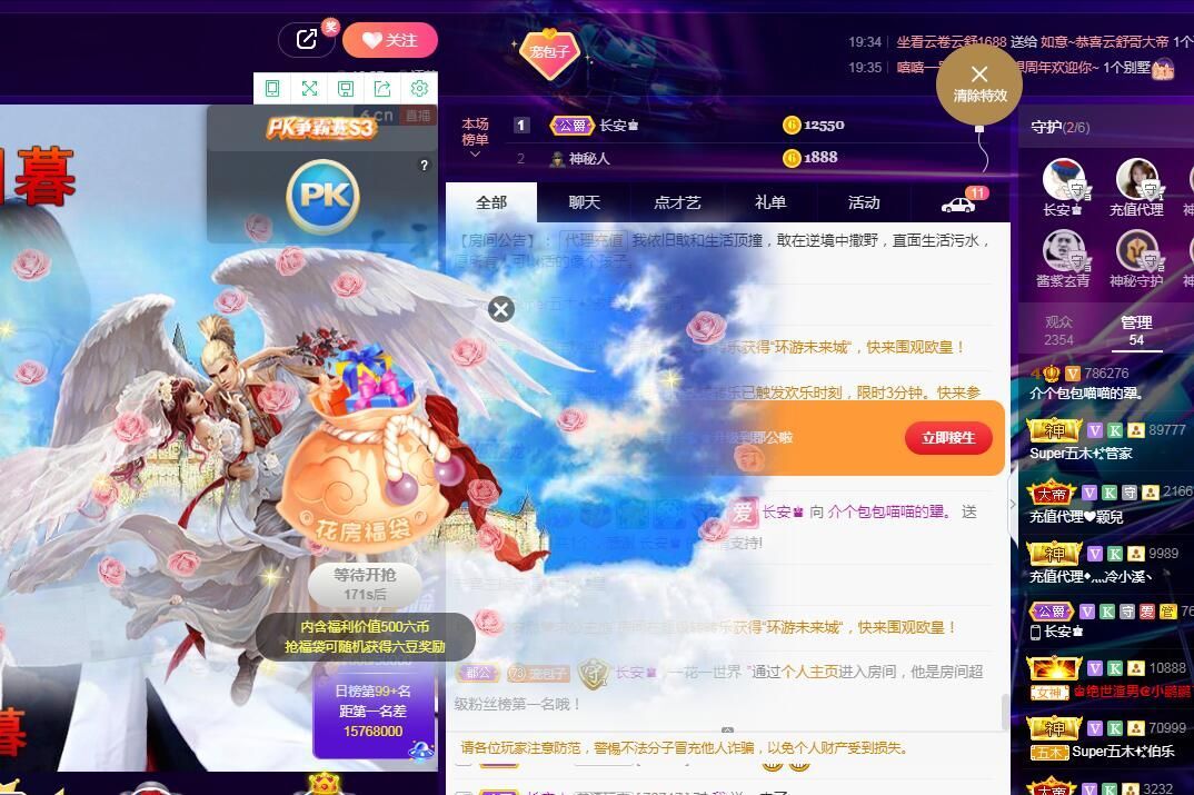 昵称违规，请重新修改的主播照片