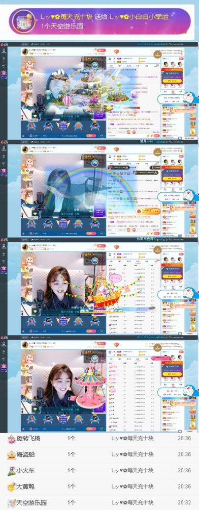 Lッ♥✿小白白的图片
