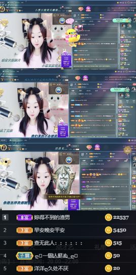 ❥洋洋主播照片