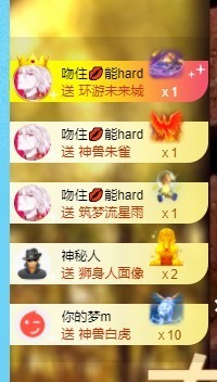 优优休息了主播照片
