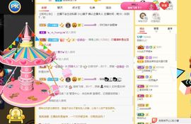阿婷大人💗主播照片