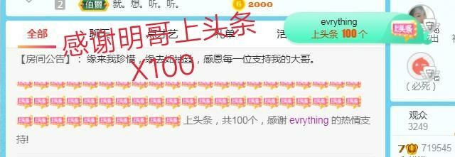 金麒麟好运连连🎤的图片