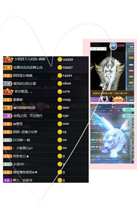 团团6595的图片
