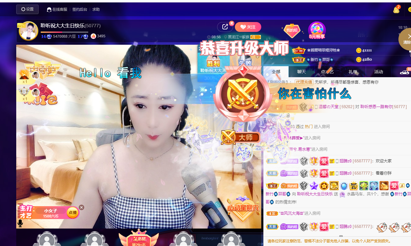 聆听~福妞儿的图片