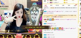 ﹌☆ღ鑫小欠ღ☆﹌主播照片