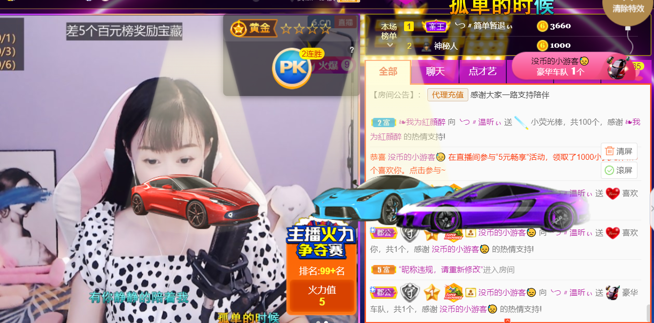 ╰つ〃薀昕🌷的图片