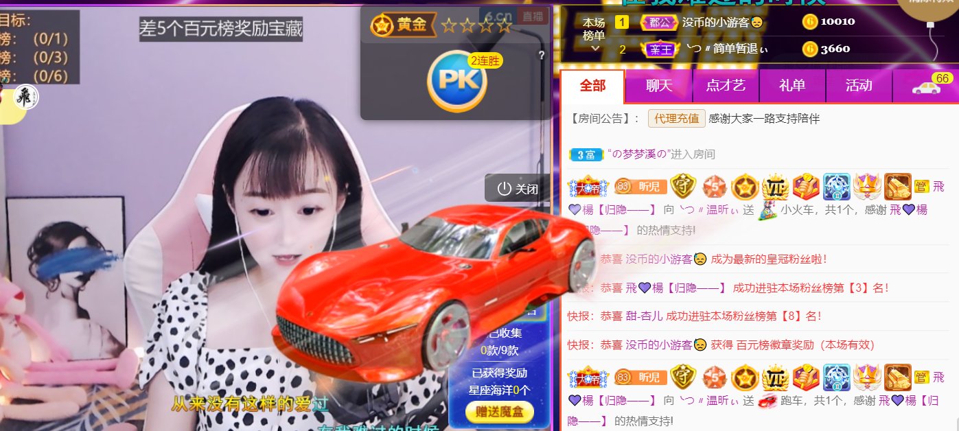 ╰つ〃薀昕🌷的图片