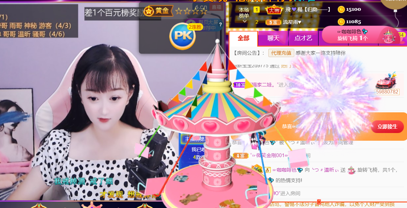 ╰つ〃薀昕🌷的图片