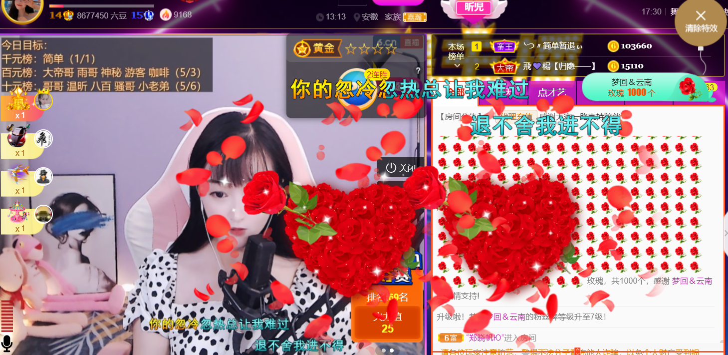 ╰つ〃薀昕🌷的图片