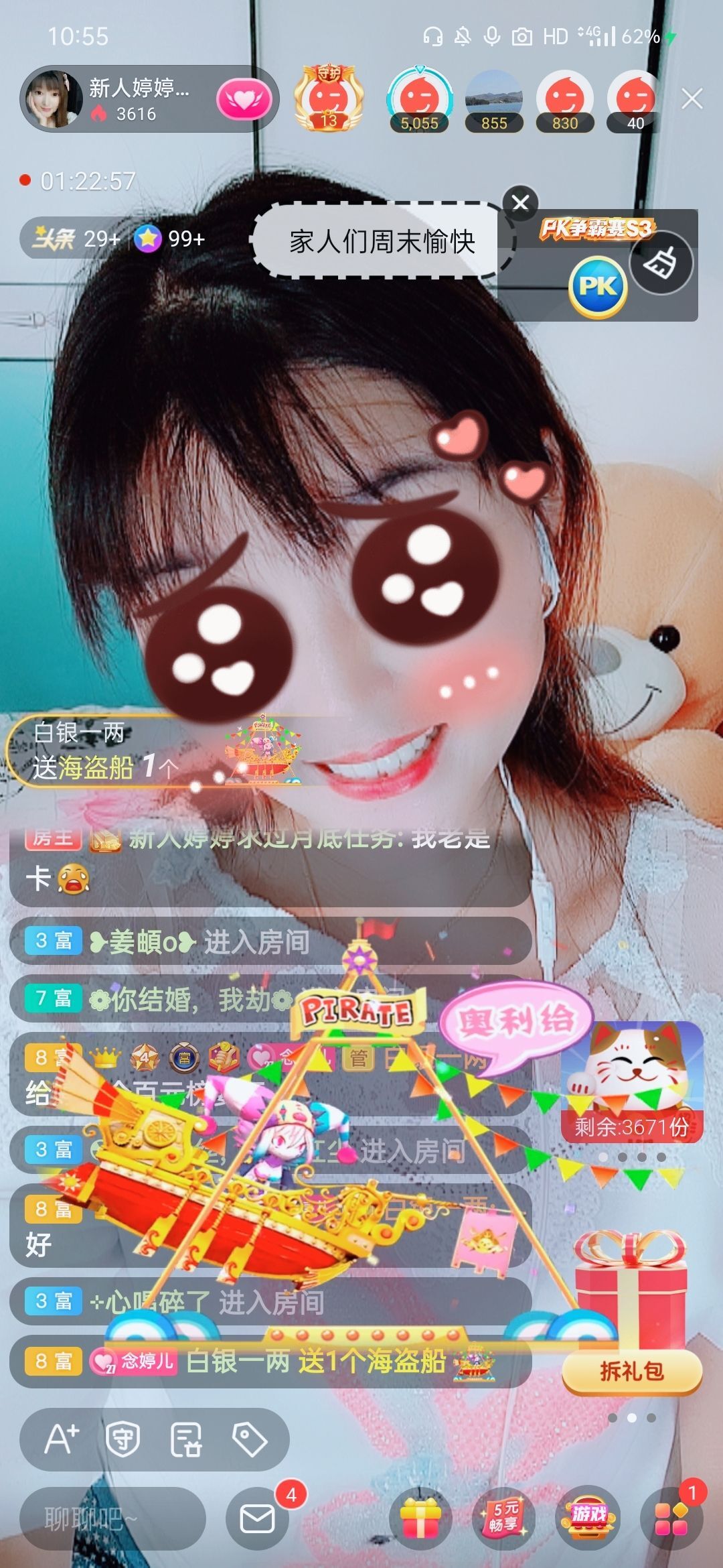 婷婷💕感恩有你陪伴的图片
