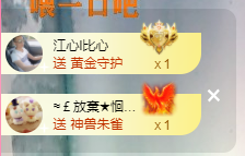 可可可可休息主播照片