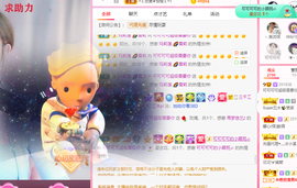 可可可可休息主播照片