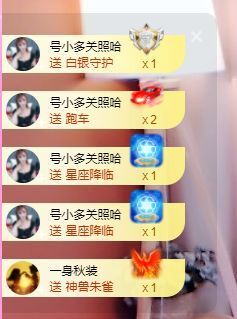 婷儿八月加油主播照片