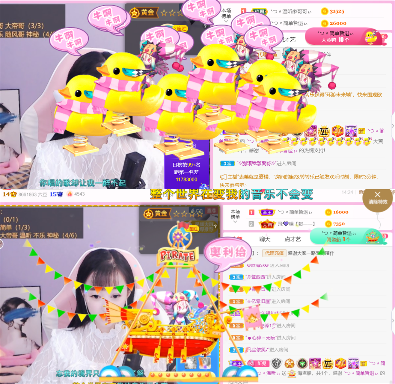 ╰つ〃薀昕🌷的图片