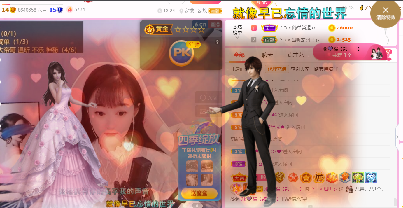 ╰つ〃薀昕🌷的图片