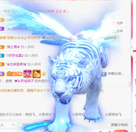 ╰❥℡冰雪每天40首主播照片