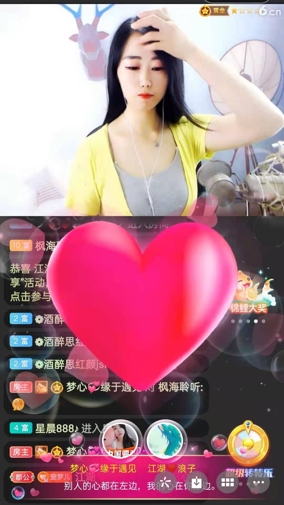梦心💞缘于遇见的图片
