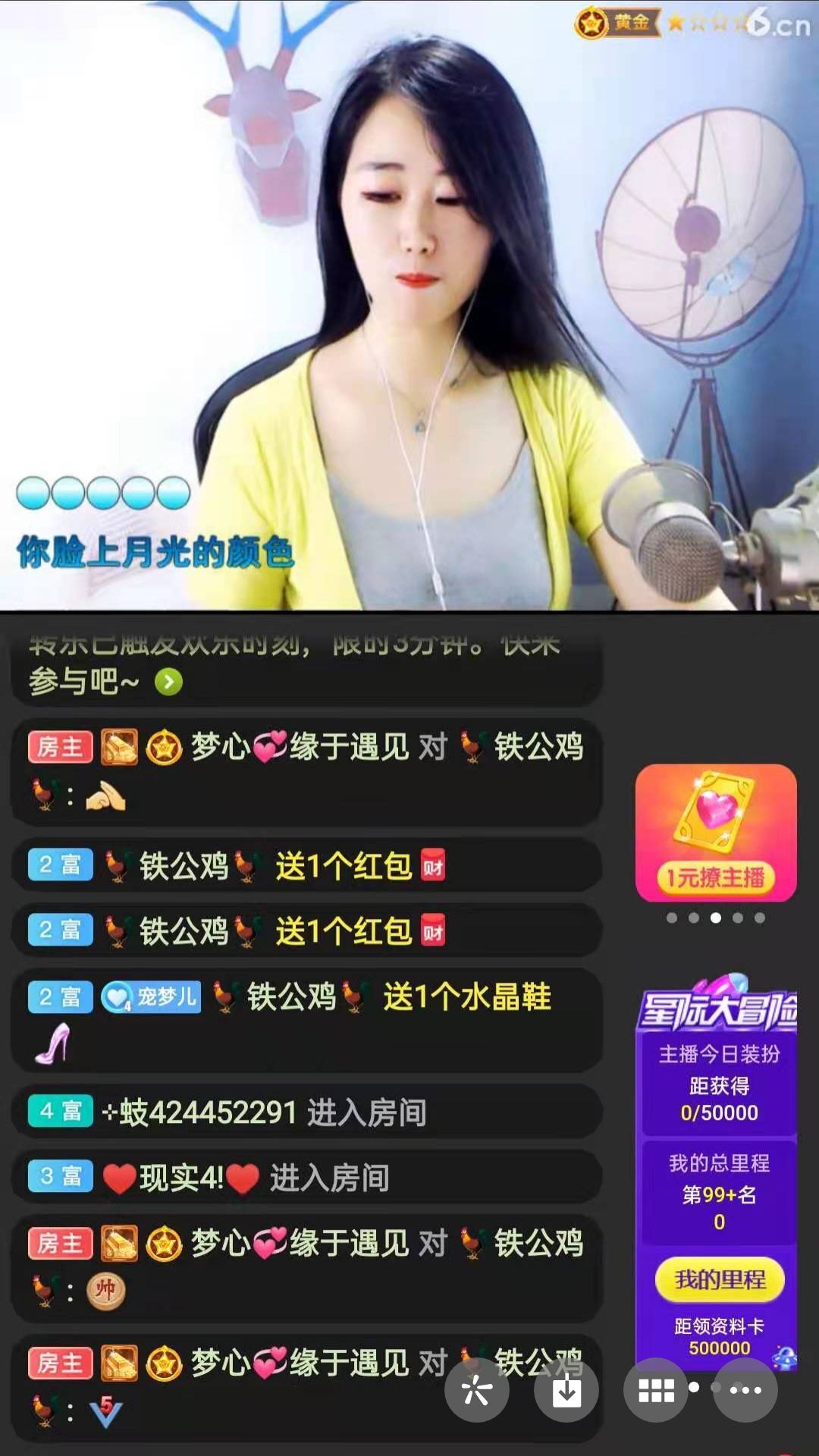 梦心💞缘于遇见的图片