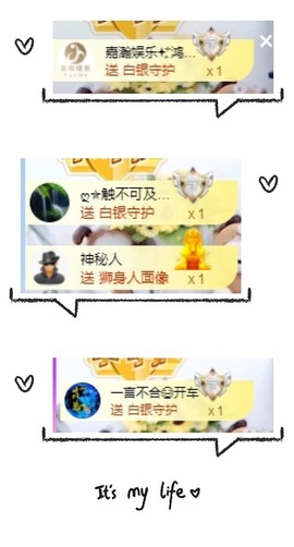 💙欣宝吖（暂休）主播照片
