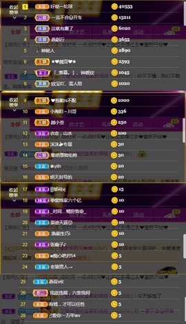 💙欣宝吖（暂休）主播照片