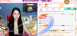 ━☆简希づ休息中主播照片
