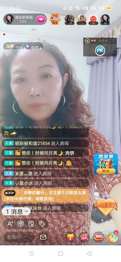 柠檬🍋水主播照片