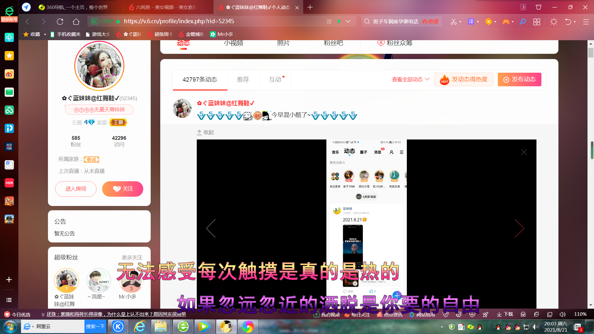 ✿ぐ蓝妹妹@红舞鞋✔的图片
